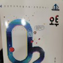 이안과학수학학원