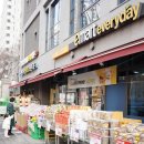 이마트에브리데이 광장점 이미지