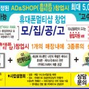 애드114