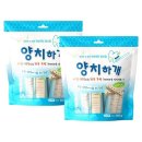 양덴탈 쇼핑하우