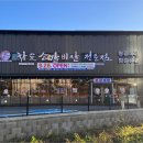 참맛갈비살