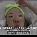 보나벨라