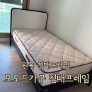 모모드가구 솔렌 애쉬 원목 침대프레임 슈퍼싱글 블랙 내돈내산 구매후기 (with 데스커책상)