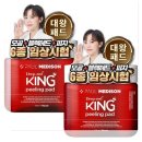 주식회사 더블유비스킨 | 폴메디슨 대용량 딥레드 티트리 각질케어 왕 필링패드 70p, 2개, 170ml