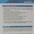 침스생빛한의원 | 손목통증 손가락통증 침스생빛한의원 침스밴드 후기