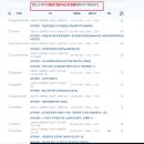 가원약국 이미지