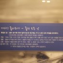 기지시줄다리기박물관 이미지