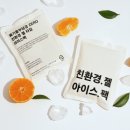 (주)그린어스 이미지