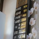 건일국밥