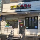 백두광고사 이미지