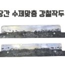 현대불교만물사