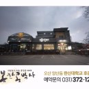광고박사 - 금정구 서부로30번길 8-8 | 광고박사