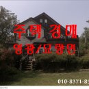 묘량보건지소 이미지