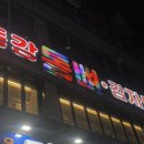 석전동205 이미지