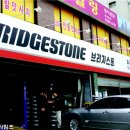 J모터스&타이어 이미지