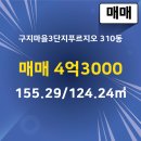 황금공인중개사사무소 이미지
