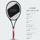 한정판 / 완성형 세팅 HEAD x PHANTACI 2026 스퀘어드 판타시 100 (295g) 스트링 작업 완제품 입고! 이미지