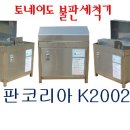 K2002 이미지