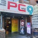 피씨나인 이미지