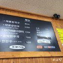 아가페 칼국수 | 옥정동맛집 아가페칼국수 N번째 방문