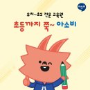 부영교구 이미지