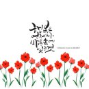 금식카센타