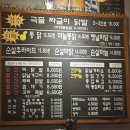 [수원맛집/화서동]수원 화서동 2차술집은 무조건 빨간석쇠구이!