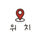 만조스테이 이미지