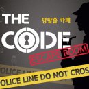 더코드 - 관악구 남부순환로 1596 | 더코드