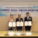 그린메디텍 이미지