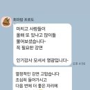 경기광주교육도서관 | 성교육이 인생을 바꿉니다. 경기광주 오포도서관 부모 성교육, 자주스쿨 대표 이석원