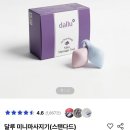 공구조아 | 공구호갱의 공구템 간단후기