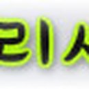 [성인 및 어르신] 기초한글 이미지