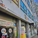 이가 뼈다귀 이미지