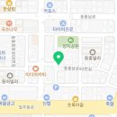 오봉집제주서귀포점