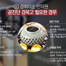 경희더순한의원 네이버블로그