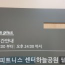 홈플러스 청라점(아이러브펫) 네이버블로그