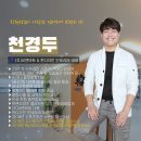 주식회사 씨앤아트