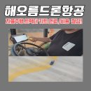 주식회사 해남정비공업사 | 비용 효율 자율주행 트랙터 키트연료·시간·인력 모두 아끼는 방법