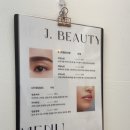 제이힐링피부샵 | [동탄 제이뷰티 피부힐링샵] 퍼스널 브로우 / 맞춤 눈썹 만족 후기