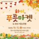 하이마켓 이미지