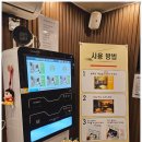 라라모텔 이미지