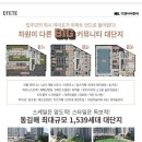 센텀금빛공인중개사사무소 이미지