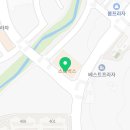 향동온누리약국 이미지