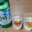 장가네육회 이미지