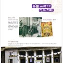 유물유적으로 배우는 한국사 이미지