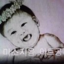 미소지음아트공예
