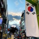 냉삼마트 이미지