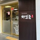 방자고기 | 울산상견례 한정식맛집 상견례 칠순 남구 룸식당 방자 솔직후기 차일품한정식