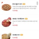 피자마루서남 이미지